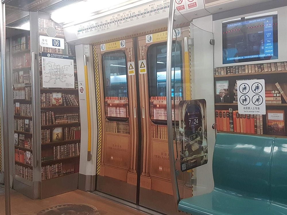 Subway carriage in Beijing